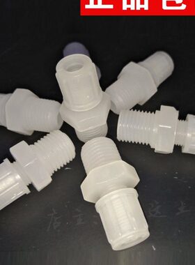 cems配件G1/4-F8 F6 G1/8直角接头防腐取样泵直通pvdf PP终端接头