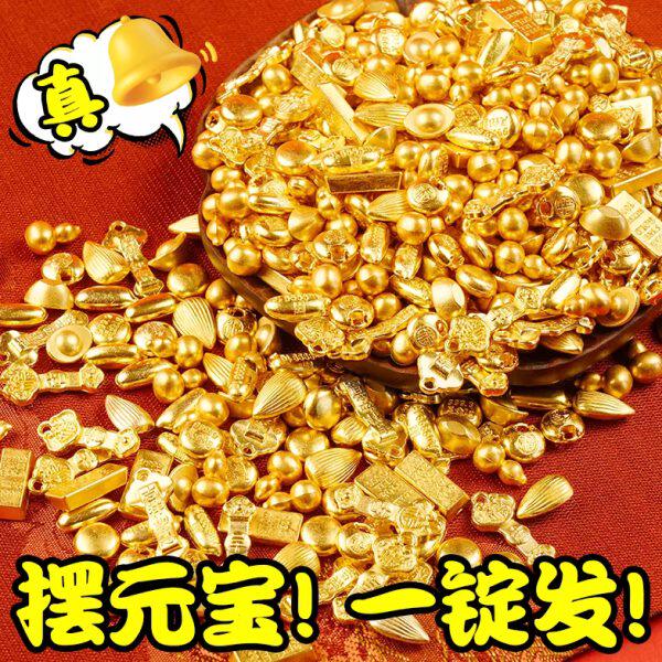 实心沙金迷你小元宝金条招财进宝聚宝盆百福缸黄铜填充物配件摆件