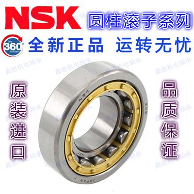 进口圆柱滚子轴承 N NUP304 305 306 307 308 309 310EM EW ET