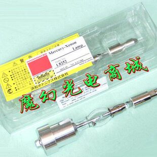 滨松HAMAMATSU L8252紫外线灯管UV胶水固化灯