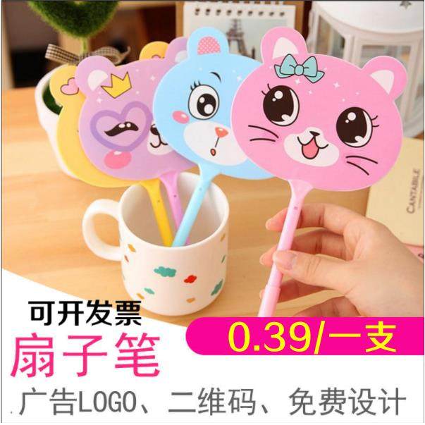 地推引流活动广告宣传小礼品开业实用创意赠品定制logo随手礼