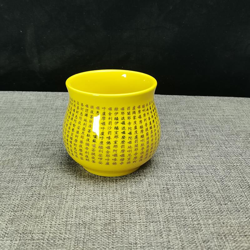 供杯陶瓷供水杯供佛杯家用大悲咒水杯供佛水杯佛前财神观音圣水杯