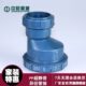 变径直接头 异径管接 大小头 PP超静音排水管件 中财管道