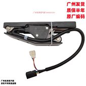 广东质保 08010 36A16D适配于日野发动机华菱电子油门踏板36A16D