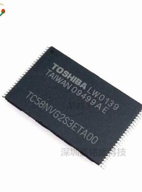 TC58NVG2S3ETA00 TSOP-48 非易失性铁电存储器IC