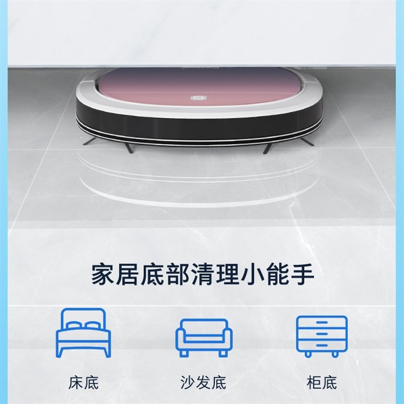 克林斯曼扫地机器人全自动超薄回充智能吸尘器APP扫吸拖电控水箱