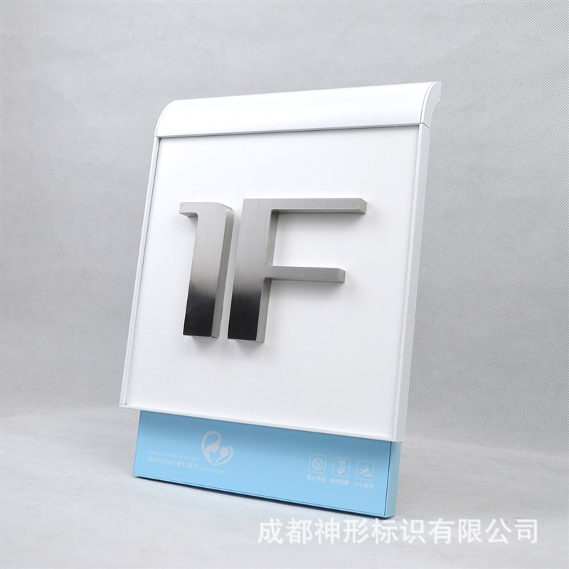 楼层号码牌楼号牌小区楼栋牌单元牌仿古别墅门牌铝合金指示牌