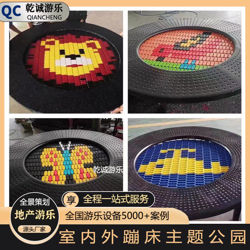户外埋地蹦蹦床圆形景区公园室外儿童游乐设备小区亲子乐园跳跳床