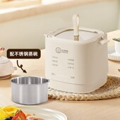 小贝猪煮蛋器煮鸡蛋机4个蛋定时小型1人6个蛋可预约防干烧煮蛋羹