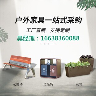 纳雷公园椅户外长椅庭院靠背休闲座椅防腐木实木塑木长条坐凳子铸