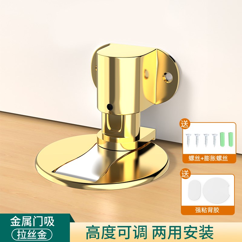 防风门档门阻器创意防撞门卡固定器卫生间门吸免打孔新款门碰门塞