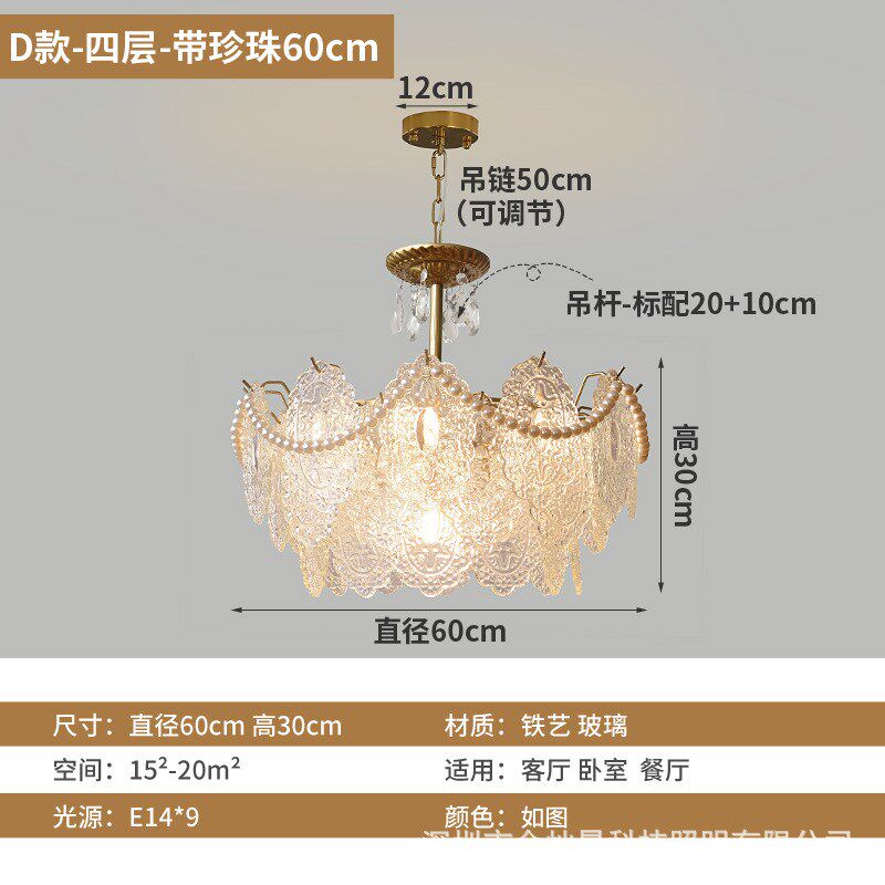 美式法式轻奢吊灯田园复古乡村客厅餐厅卧室水晶玻璃珍珠浪漫灯具