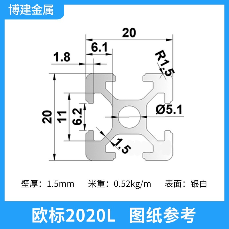 工业铝型材20x20框架工作台鱼缸小型铝合金欧标2020L铝材