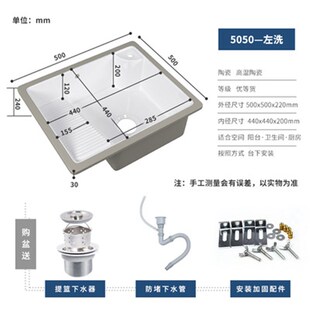 洗衣池台下洗衣盆带搓衣板右搓板阳台洗衣盆大尺寸台下洗衣盆