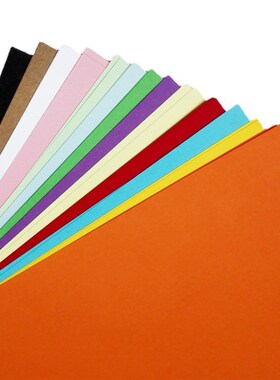 彩纸300gA4硬卡纸 彩色背景纸幼儿园手工折纸绘画装饰纸A3彩卡纸