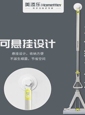 EQ4F挤水胶棉拖把免手洗家用懒人地拖吸水对折式大号海绵拖