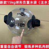 负重水袋健身水袋注水能量包深蹲器材体能牛角包负重沙袋举重器材