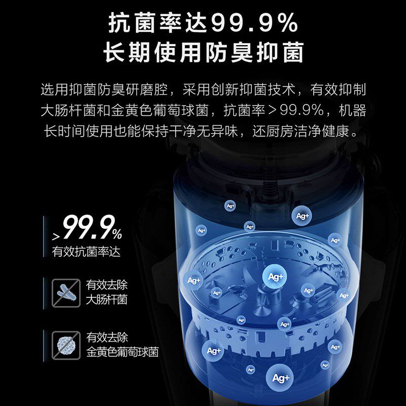 /垃圾处理器厨房家用下水道粉碎食物垃圾处理机
