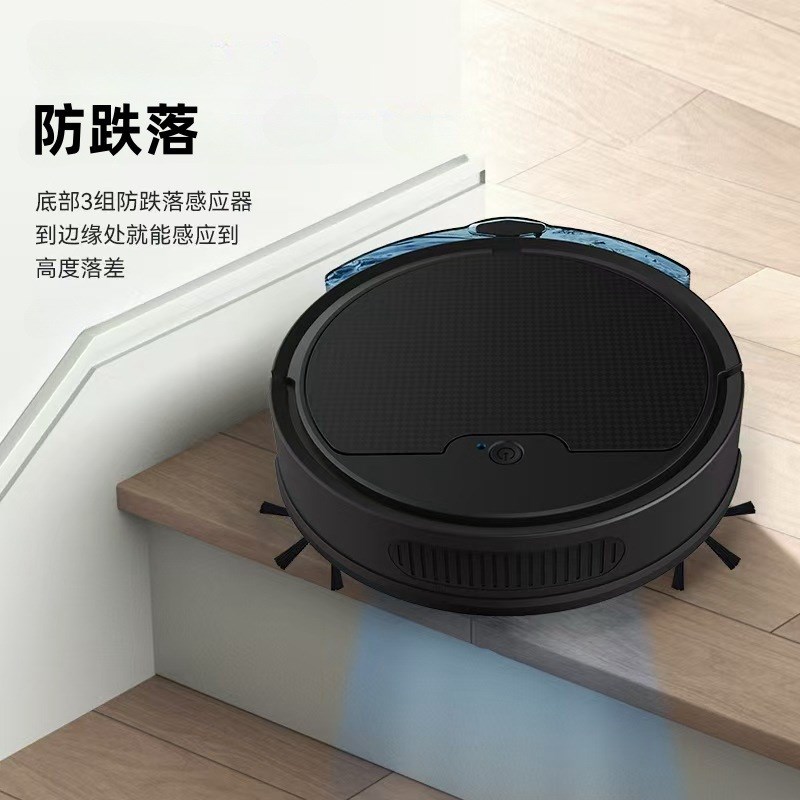 家用扫地机拖地机吸尘器扫拖吸一体机APP控制带水箱清洁机清洁器