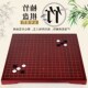围棋儿童初学套装 云子少儿五子棋象棋二合一双面棋盘实木比赛
