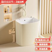 卫蓝经典 加高多功能奶油风拖把池54公分新款 家用阳台清洗槽W147