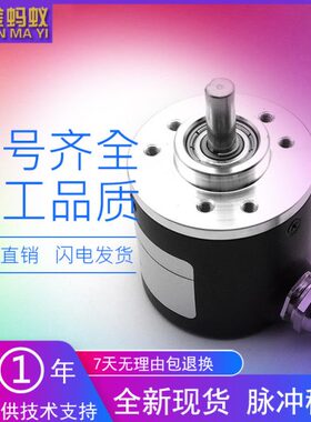 ZSP4006-003G-200B-5-24C光电旋转编码器脉冲数200P/R