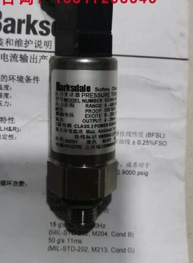 德国进口巴士德UPA2/UPA5压力变送器/传感器 参数定制0431－844