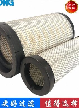 适配力士德SC200.8 210.8挖掘机 空气滤芯 滤清器AF26121 AF26120