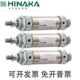 M20 M25 M35 HINAKA中日气缸DIA M30 25M15 M45 M40 DIC M50 PPV