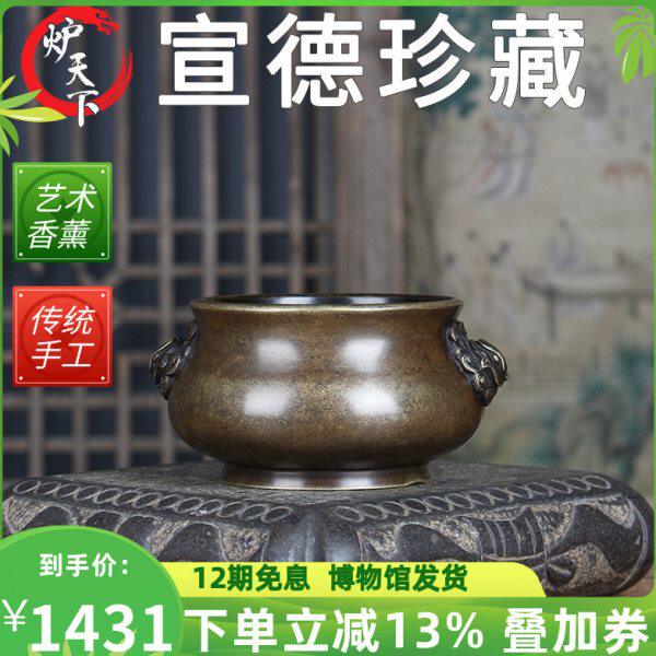 炉天下铜香炉 天鸡耳炉家用室内铜炉可以养的宣德炉仿明清
