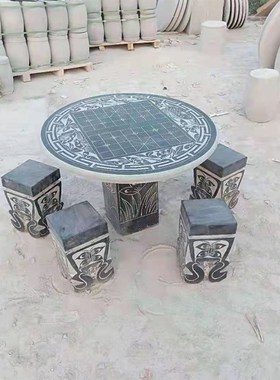 新款庭院子户外大理石石圆桌石B桌石凳公园石桌椅象棋石桌摆件