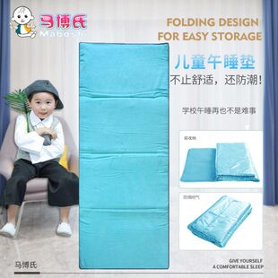 告别趴睡儿童小学生可折叠午睡垫幼儿园午托小孩午休睡觉垫教室用