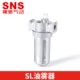 SNS神驰气动油雾器SL300气源处理件油雾过滤器压缩空气油雾器