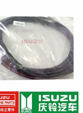 五十铃 庆铃VC46 6UZ1 前挡风玻璃胶条 前挡胶条 前挡密封胶条