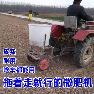 撒肥机拖拉机后挂自动三轮车农用抛洒机器车载盐融雪剂撒布机