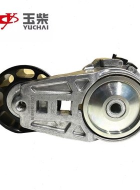 适配玉柴YC6A涨紧轮L6200-1002450 博立6108发动机皮带松紧器