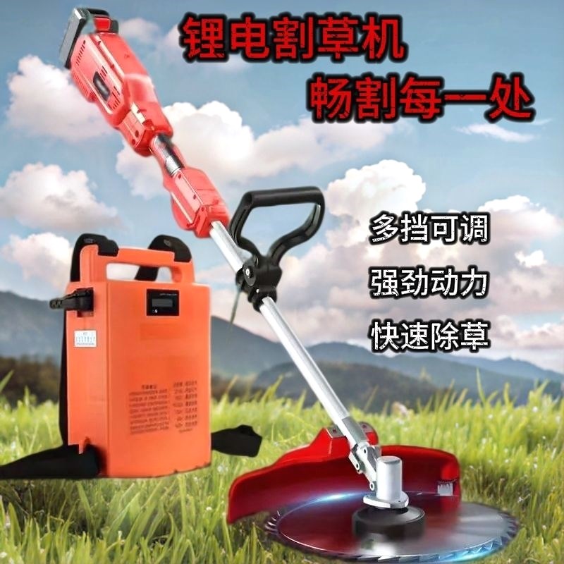 多功能三档调速锂电割草机超长续航割灌机割灌机R德国进口开荒神