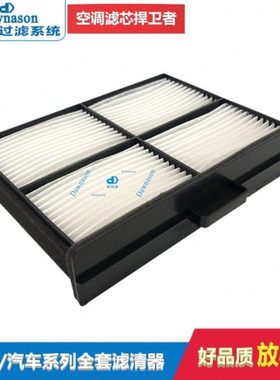 适用挖机神钢210-10空调滤51186-42290/LQ50V01008P1/9P1/SC80078