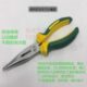 寸尖嘴钳 绿林五金手动夹持工具 欧式 坡口钳子平口钳子 克丝钳