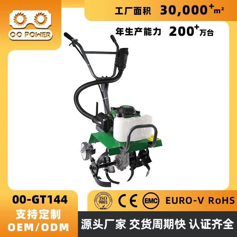 GT144汽油耕地k机自走式55cc小型松土翻地多功能旋耕机汽油旋耕机