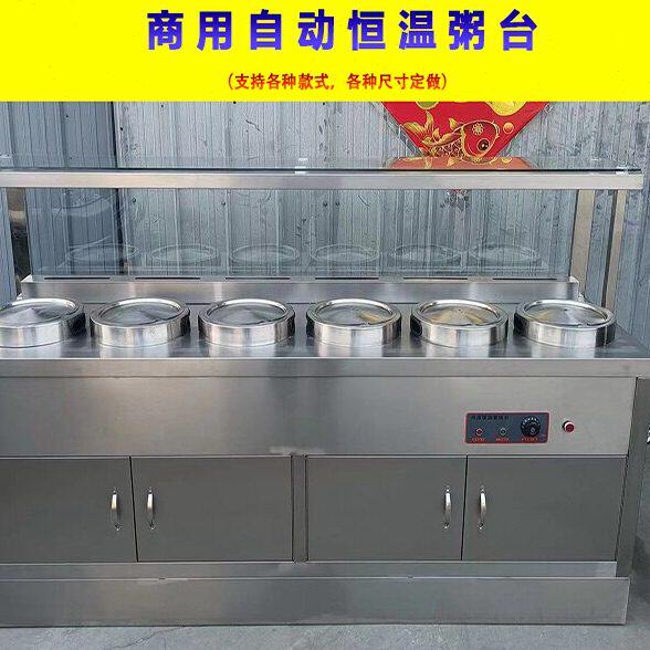 商用电加热保温台移动餐车学校餐厅快餐粥店玻璃罩蒸热菜面售饭柜
