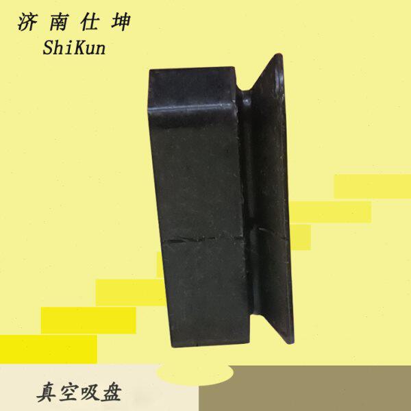 16*50椭圆形真空吸盘 橡胶工业吸盘 机械手真空元件 现货