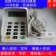 J902U语音密码 医保密码 键盘USB键盘口PS 小键盘 器 2金牌密码 YLE