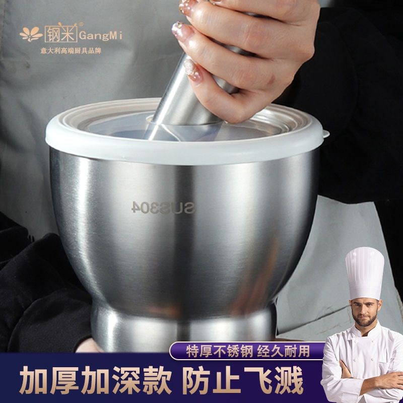 316不b锈钢捣碎器实心304压蒜器家用研磨捣药罐手动蒜泥搅蒜蓉神