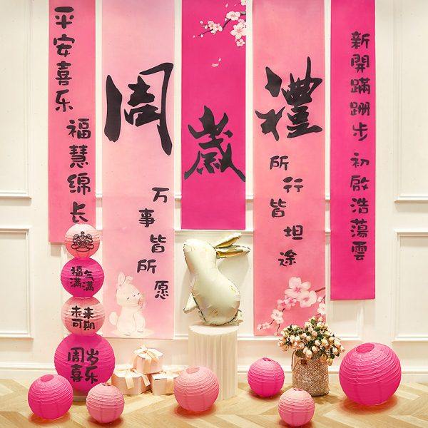 一周岁条幅挂布仪式道具布置宝宝生日快乐派对氛围场景装饰背景墙,节庆用品/礼品,装扮布置套餐,淘宝优惠券,粉丝福利购,淘宝优惠卷