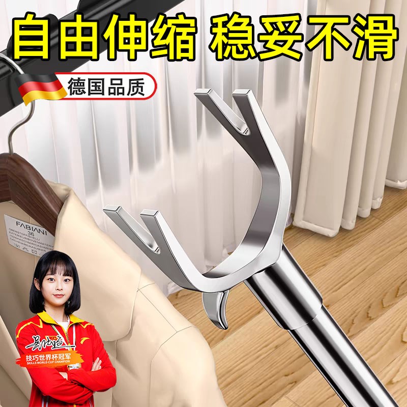 撑衣杆家用可伸缩家用不锈钢丫叉头晾衣杆晒衣R杆结实耐用阳台宿