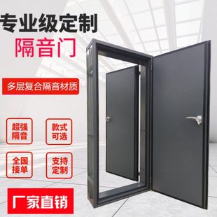 会议室防火门烤漆机房间卧室机房琴房隔音室酒吧电影院隔声门