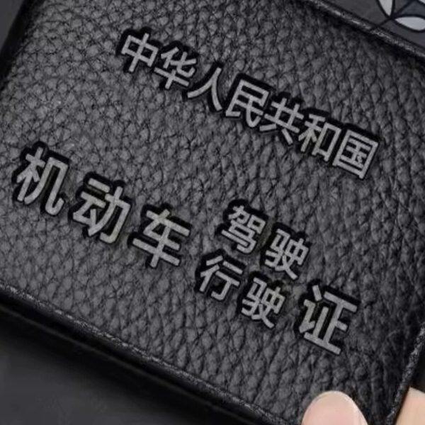 头层真皮驾驶证皮套男真皮女驾照多功能证件套机动车行驶本卡包