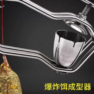 全金属压饵器鱼饵成型器爆炸钩成型器自动压饵料机海杆压饵用工具