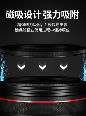 纽尔(NEEWER)ND4/ND8/ND64/ND1000磁吸滤镜磁吸转接环微单单反